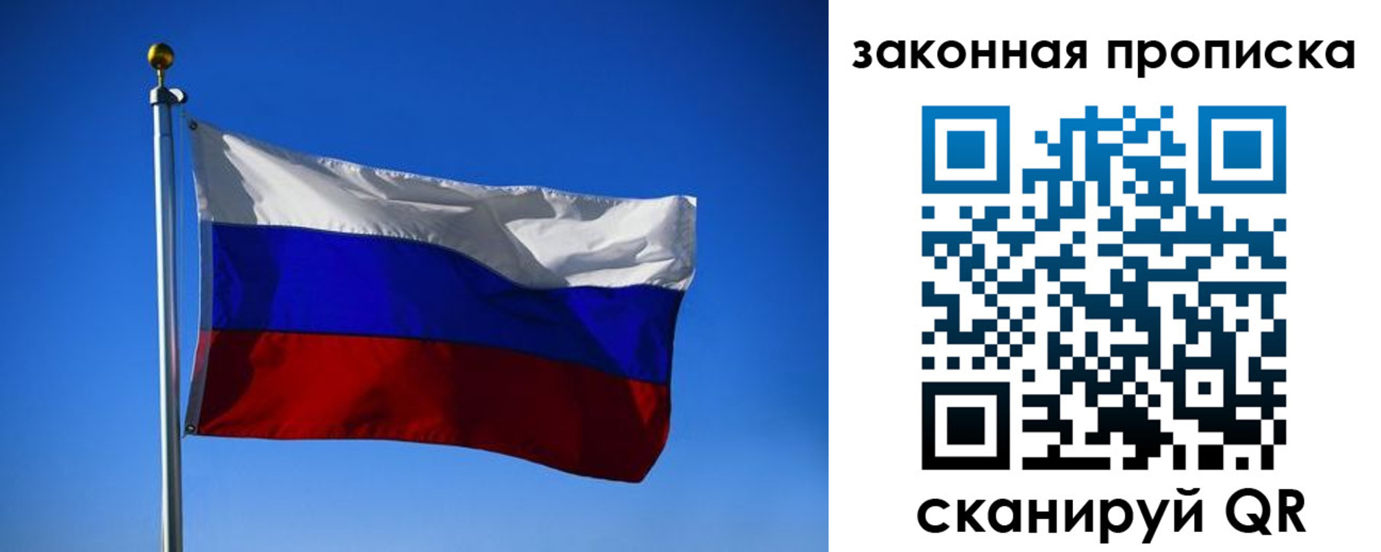 временная регистрация собственник в Няндоме