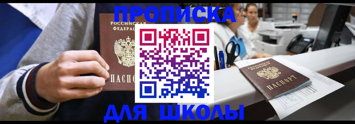 временная регистрация госуслуги в Няндоме